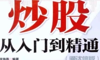 冠城新材拟引入东方资产增资 金额3亿元